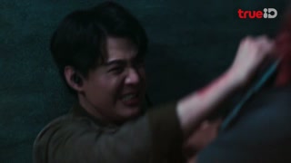 ตอนที่ 4