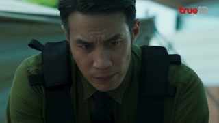 ตอนที่ 5