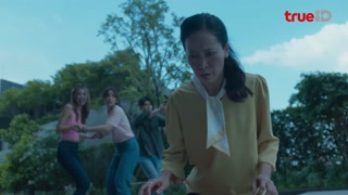 ตอนที่ 9