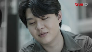 ตอนที่ 11