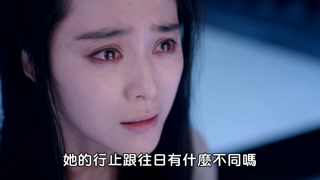 ตอนที่ 8