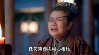 ตอนที่ 10