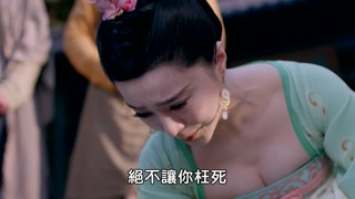 ตอนที่ 12