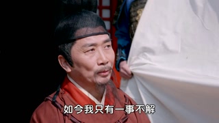 ตอนที่ 16