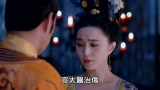 ตอนที่ 18