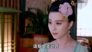 ตอนที่ 26