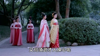 ตอนที่ 28