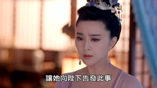 ตอนที่ 30