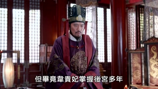 ตอนที่ 38