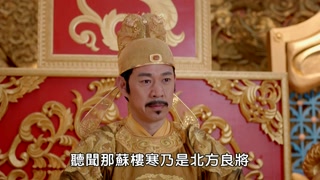 ตอนที่ 39