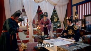 ตอนที่ 40