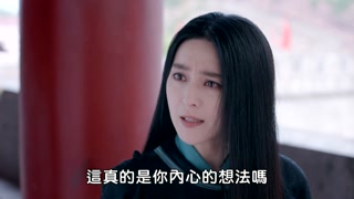 ตอนที่ 43