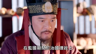 ตอนที่ 47