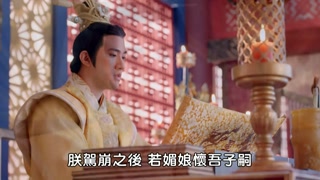 ตอนที่ 55