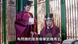 ตอนที่ 56