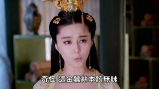 ตอนที่ 61