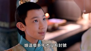 ตอนที่ 63