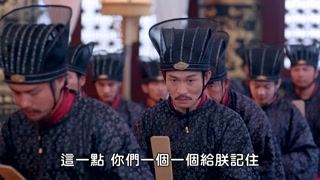 ตอนที่ 66