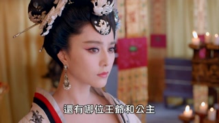 ตอนที่ 72