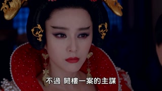 ตอนที่ 75