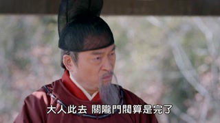 ตอนที่ 77