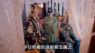 ตอนที่ 80