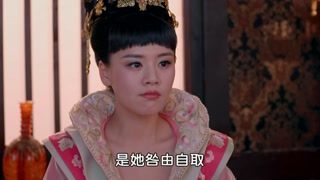 ตอนที่ 81