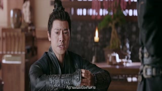 ตอนที่ 13