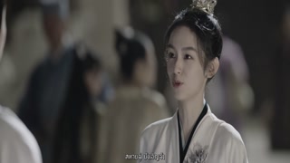 ตอนที่ 29