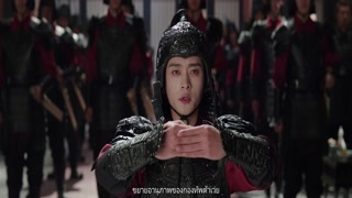 ตอนที่ 33