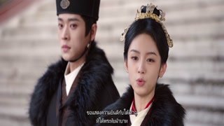 ตอนที่ 36