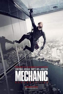 The Mechanic 2  Resurrection โคตรเพชฌฆาต แค้นข้ามโลก (2016)