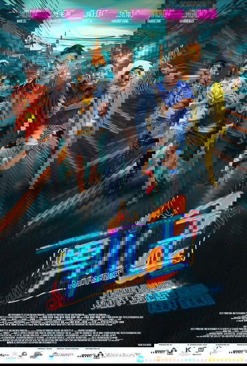 Number 2 (Nan er wang 2) นัมเบอร์ทู (2025) บรรยายไทย