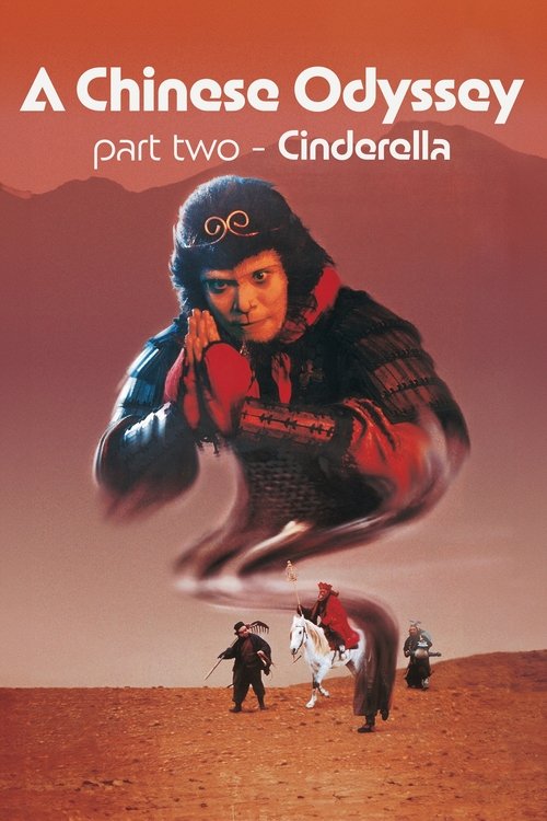 A Chinese Odyssey Part Two Cinderella ไซอิ๋ว 95 เดี๋ยวลิงเดี๋ยวคน 2 (1994)