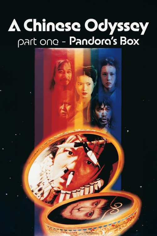 A Chinese Odyssey Part One Pandora s Box ไซอิ๋ว 95 เดี๋ยวลิงเดี๋ยวคน 1 (1994)