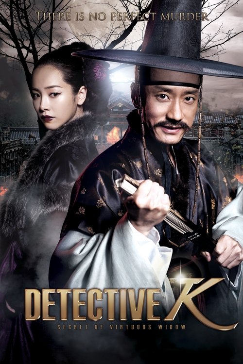 Detective K Secret of Virtuous Widow สืบลับ! ตับแลบ!!! (2011)