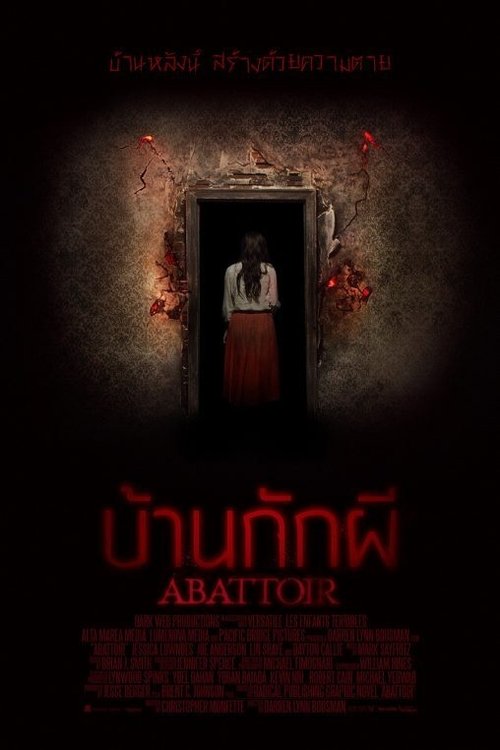 Abattoir บ้านกักผี (2016)
