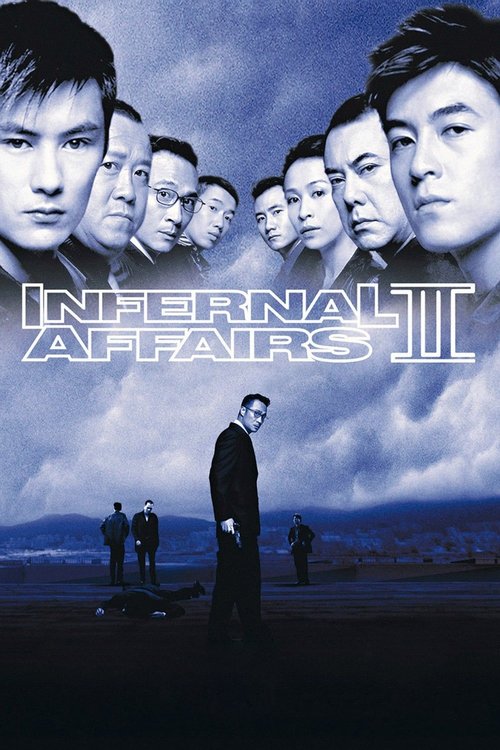 Infernal Affairs II (Mou gaan dou II) ต้นฉบับสองคนสองคม (2003)