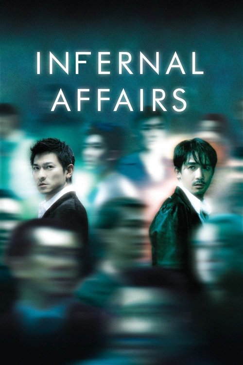 Infernal Affairs (Mou gaan dou) สองคนสองคม (2002)