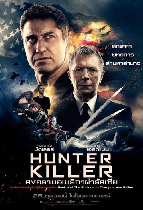 Hunter Killer 2018