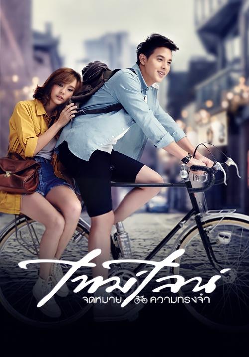 Timeline จดหมาย ความทรงจำ (2013)