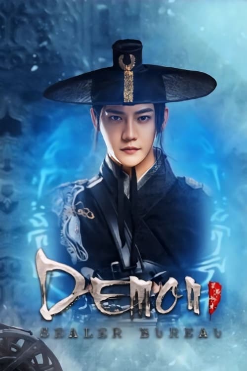 Demon Sealer Bureau สำนักผนึกปีศาจ (2022)