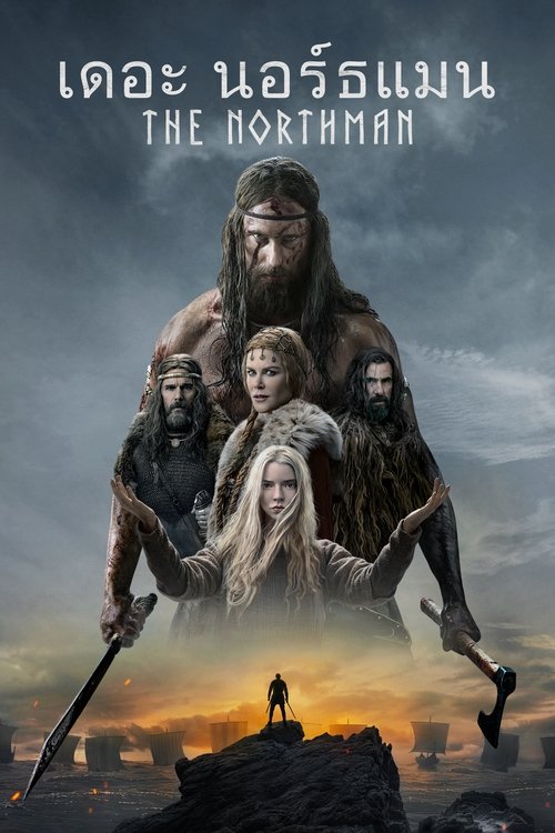 The Northman (2022) ซับไทย