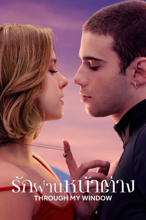 Through My Window (A través de mi ventana) รักผ่านหน้าต่าง (2022) NETFLIX