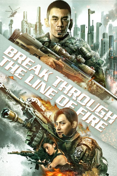 Break Through ฝ่าแดนสงครามนรก (2021) ซับไทย