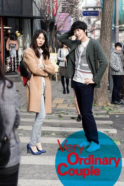 Very Ordinary Couple (Yeonaeui wondo) รัก สุด ฟิน (2013)