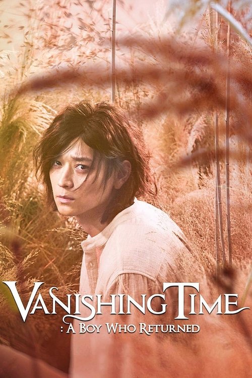Vanishing Time A Boy Who Returned (Ga-lyeo-jin si-gan) (2016) ซับไทย