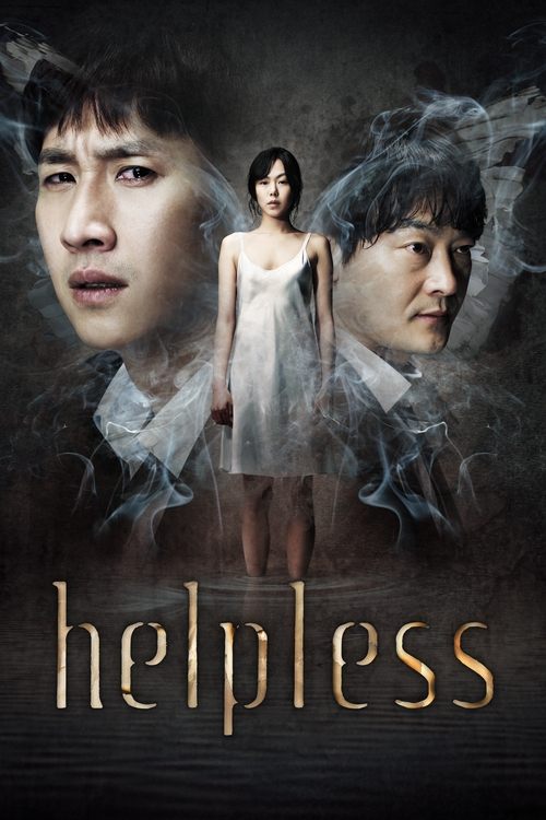 Helpless (2012)