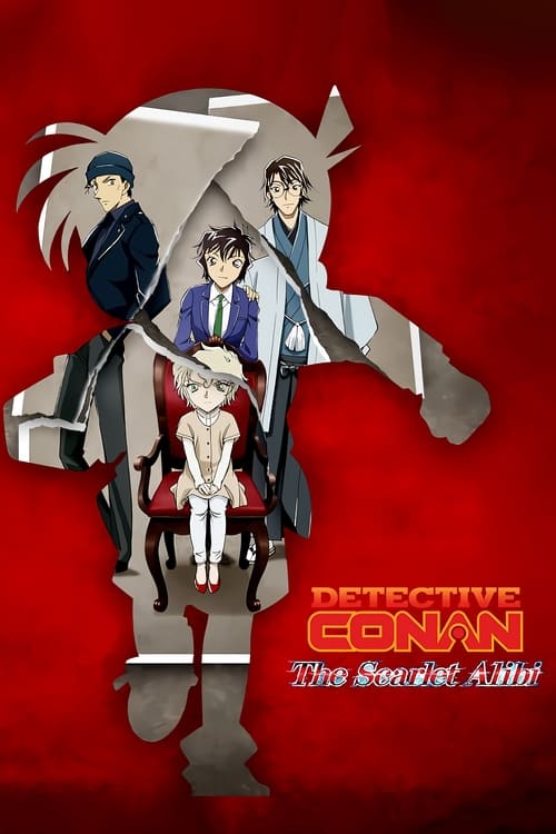 Detective Conan The Scarlet Alibi ยอดนักสืบจิ๋วโคนัน ผ่าปริศนาปมมรณะ (2021)