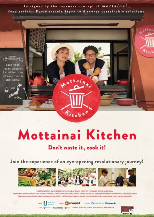 Mottainai Kitchen (2020) บรรยายไทย